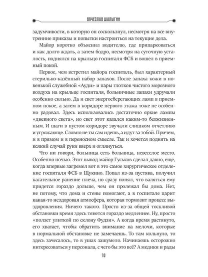 Нереальность. Навигаторы