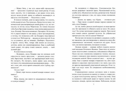 Рип.ЛюбФэнтези.Ведьма магу не товарищ