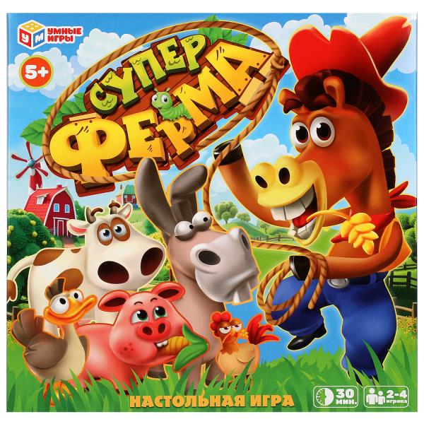 Супер ферма. Настольная игра-квадрат. 40 карточек. 250х250х55 мм. Умные игры в кор.10шт