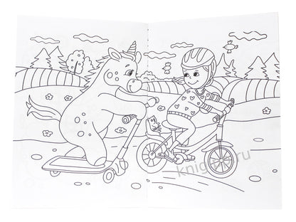 РАСКРАСКА А5 эконом. ЕДИНОРОГИ (новая)