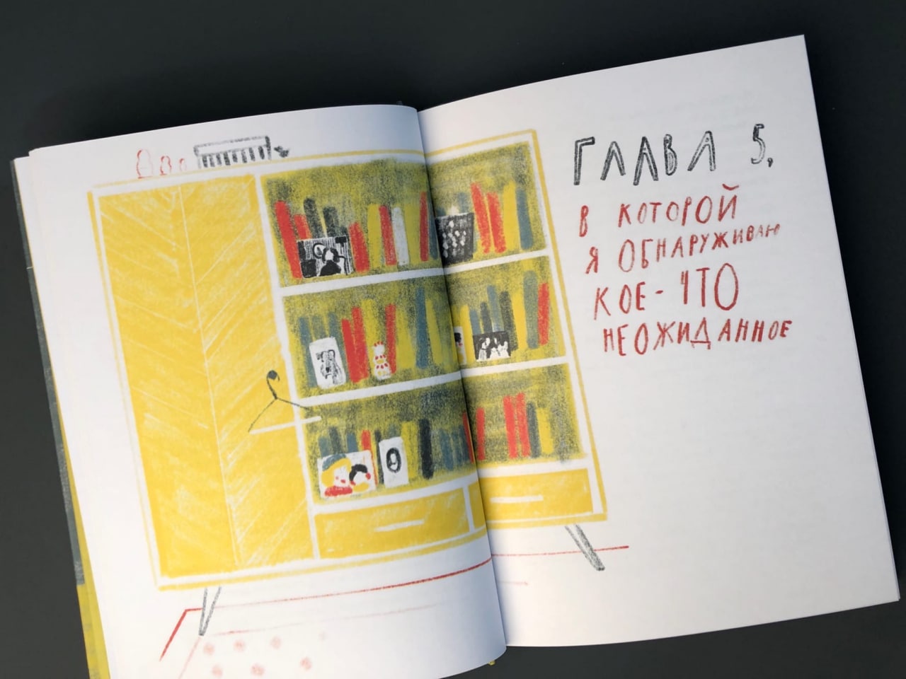 Давай поедем в Уналашку