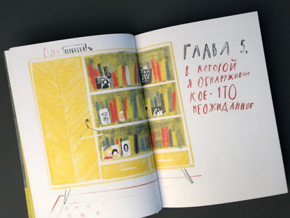 Давай поедем в Уналашку