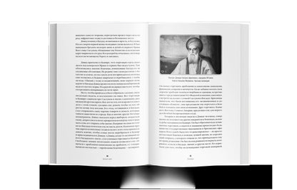 Последние короли Шанхая. Еврейские династии-конкуренты, которые помогли построить современный Китай