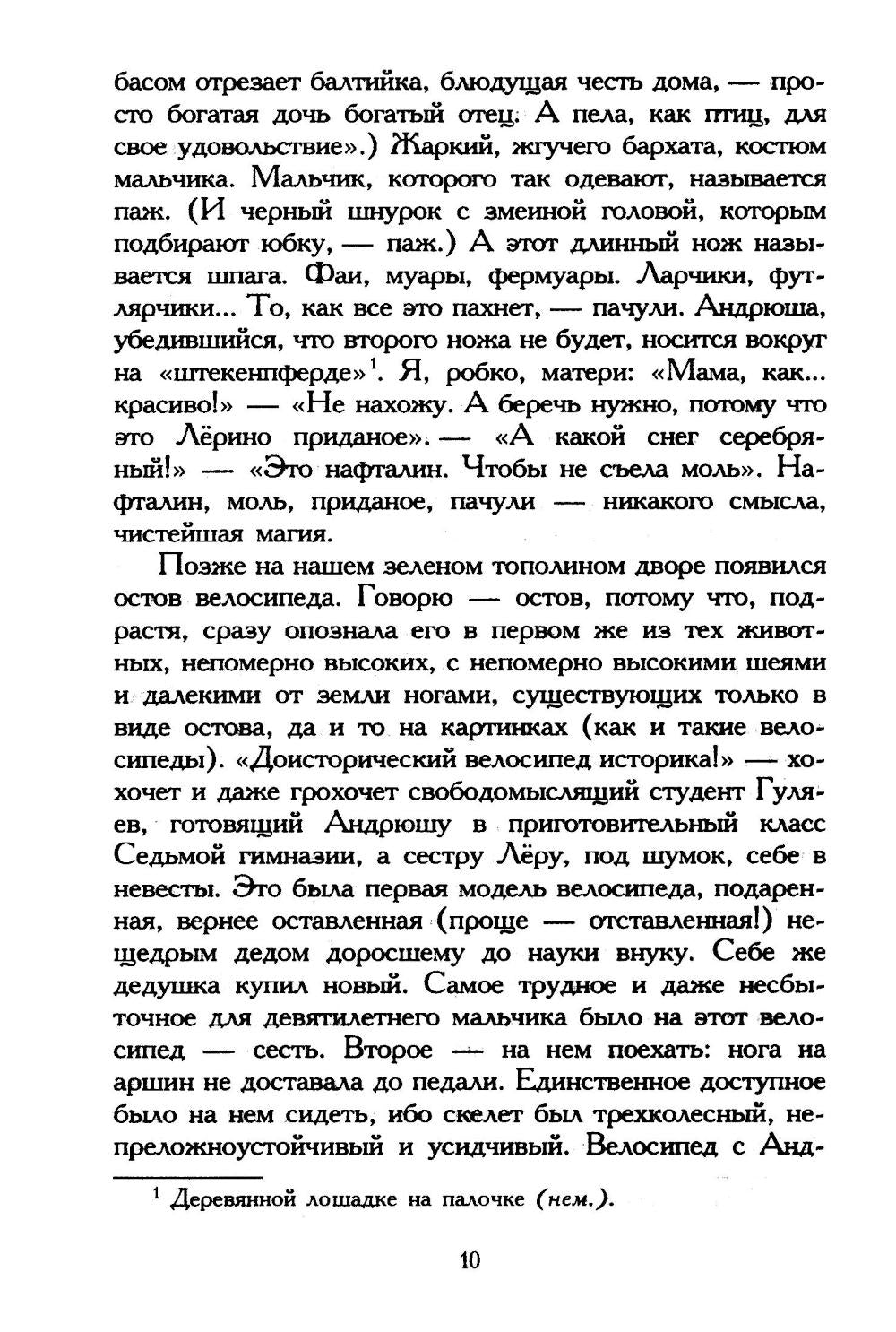 Марина Цветаева Собрание сочинений (комплект из 3-х книг)