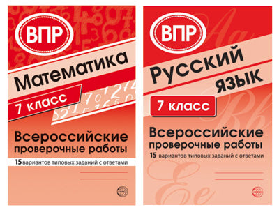 М-15121 (10971) Вырубная фигурка. Листочки Рябина осенняя. Двусторонняя - тема деревьев