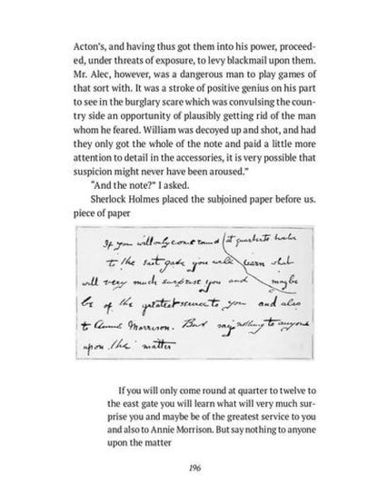 The Memoirs of Sherlock Holmes