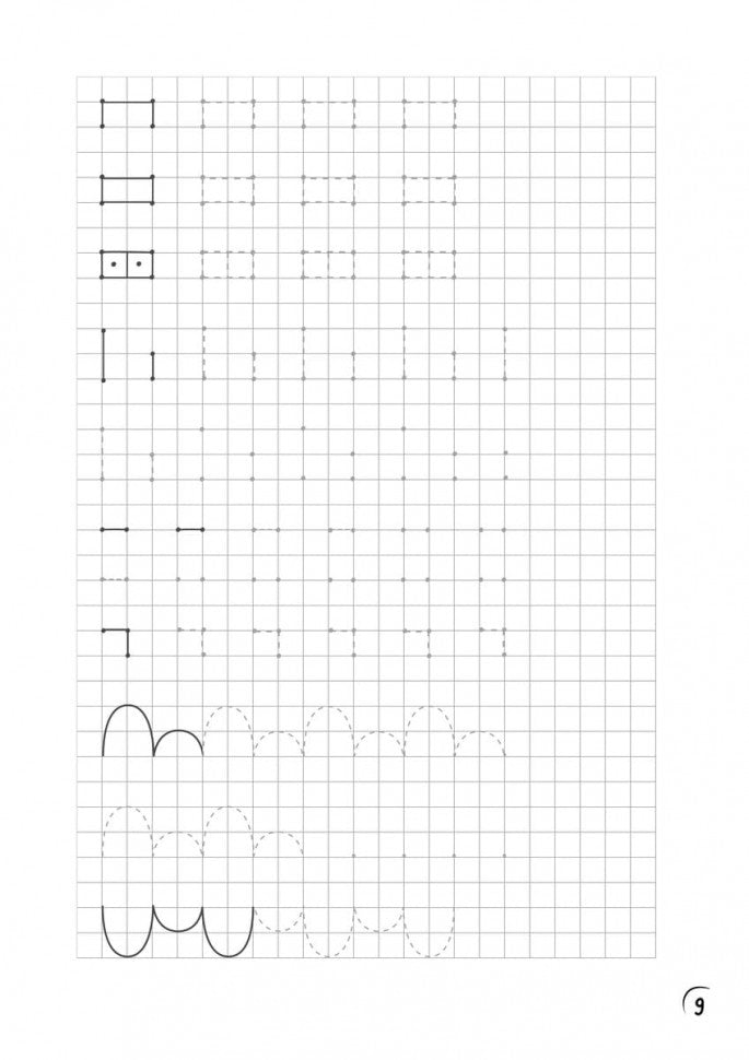 Загадки и прописи. Развитие речи и подготовка к школе
