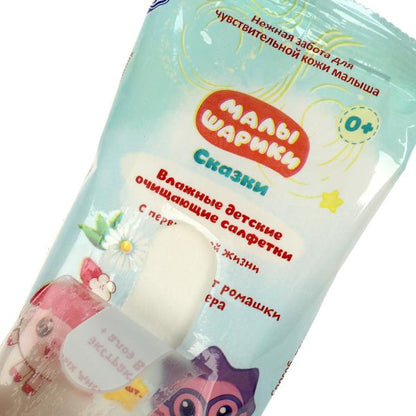 Влажные детские очищающие салфетки МАЛЫШАРИКИ 15 шт. Заботливая мама в кор.180наб