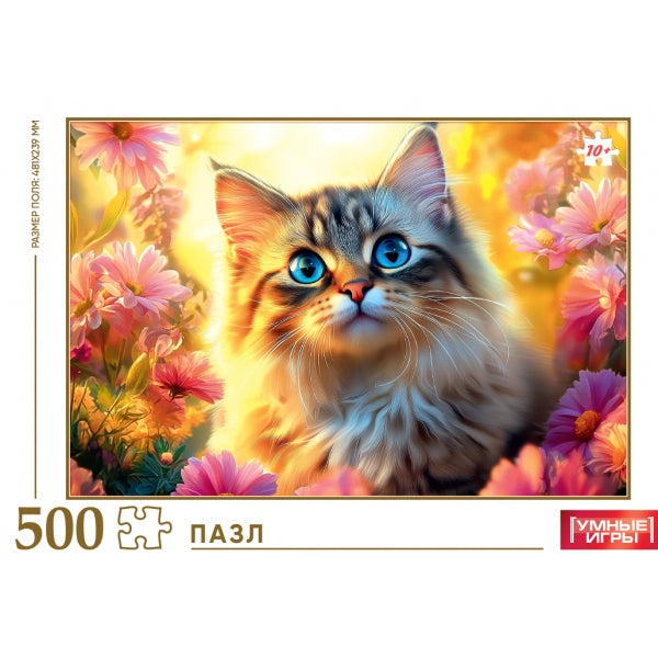 Кот на закате. Пазлы классические в коробке. 1000 деталей. 320х225х40 мм. Умные игры в кор.10шт