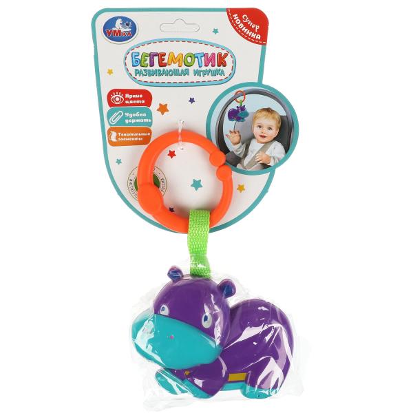 Погремушка бегемотик погремушка бегемотик + блист. Умка