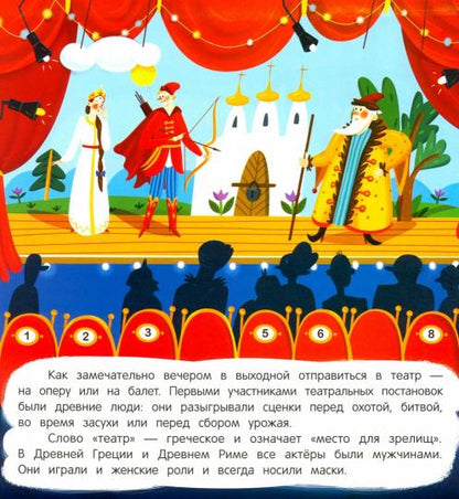 Куда пойти в городе