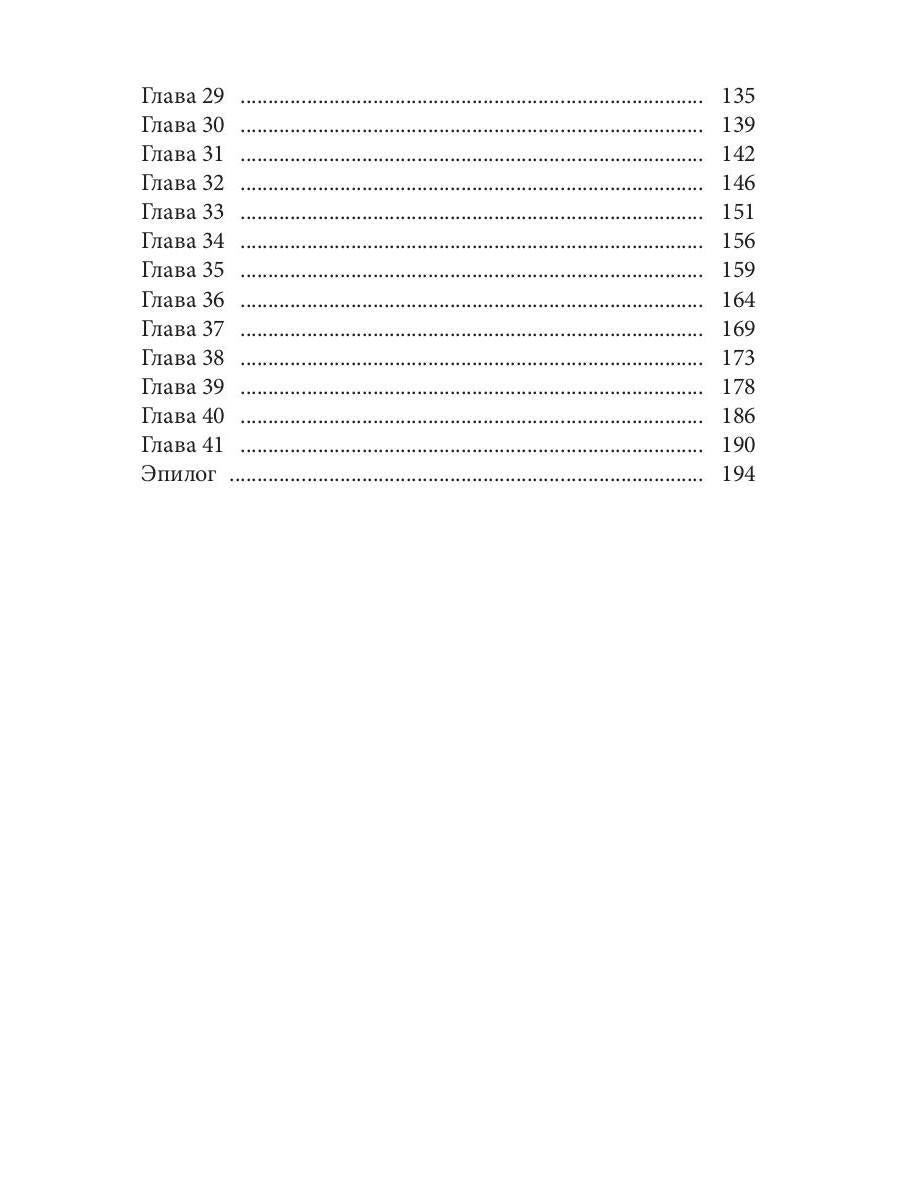 Собственность Дамира