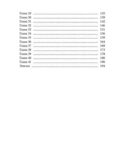 Собственность Дамира