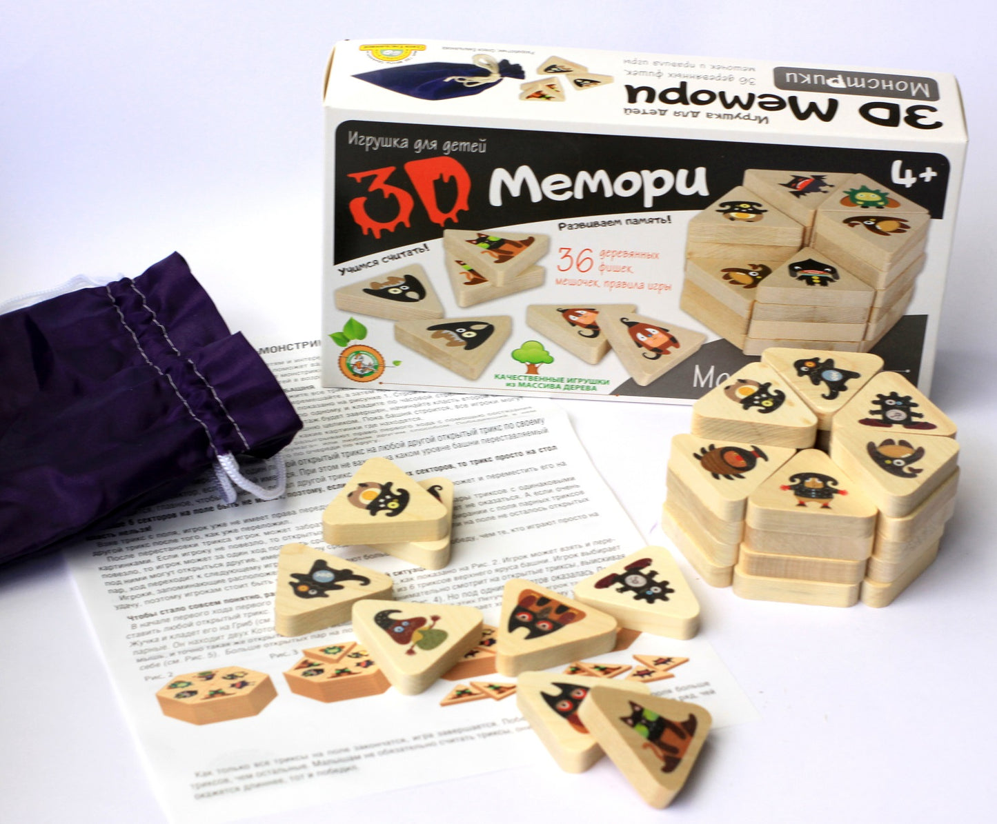 Jouer à la mémoire 3D "Монстрики"