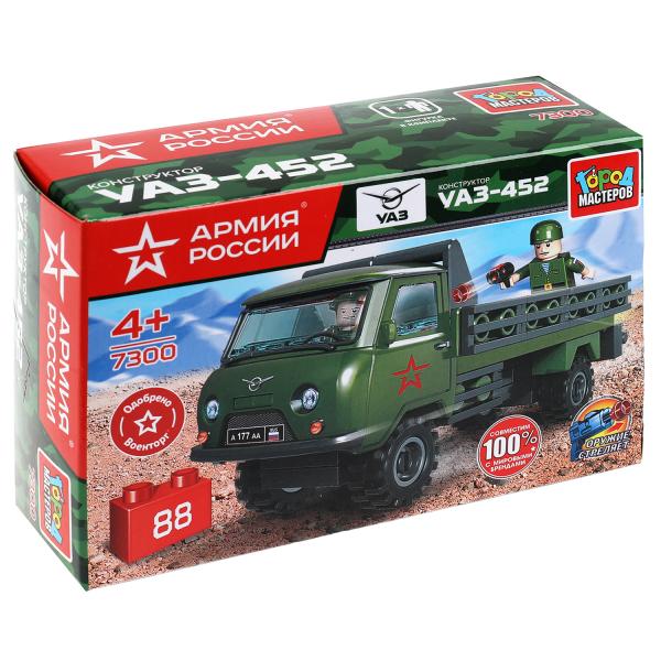 АРМИЯ РОССИИ конструктор ВОЕННЫЙ uaz-452 avec soldat, 88 jours. Город мастеров в кор.80шт