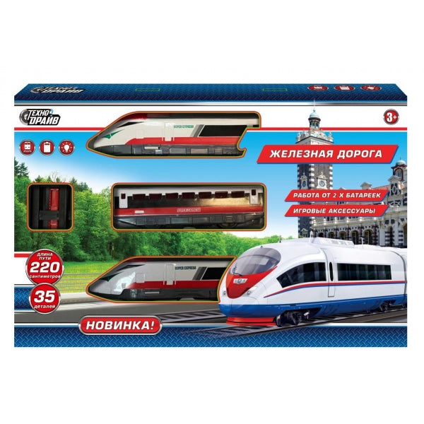 Железная дорога свет, длина пути 220, кор.40*26*5см ТЕХНОДРАЙВ в кор.2*18шт