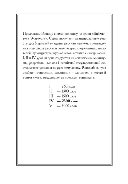 Белые ночи