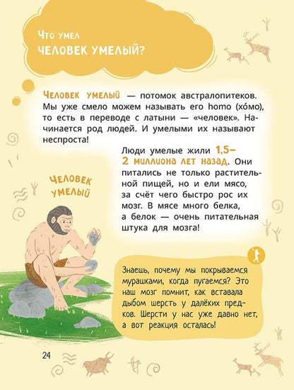 Leva et Lisa dans les enfants des meilleurs étudiants