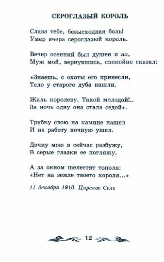 Сад: стихотворения, поэмы