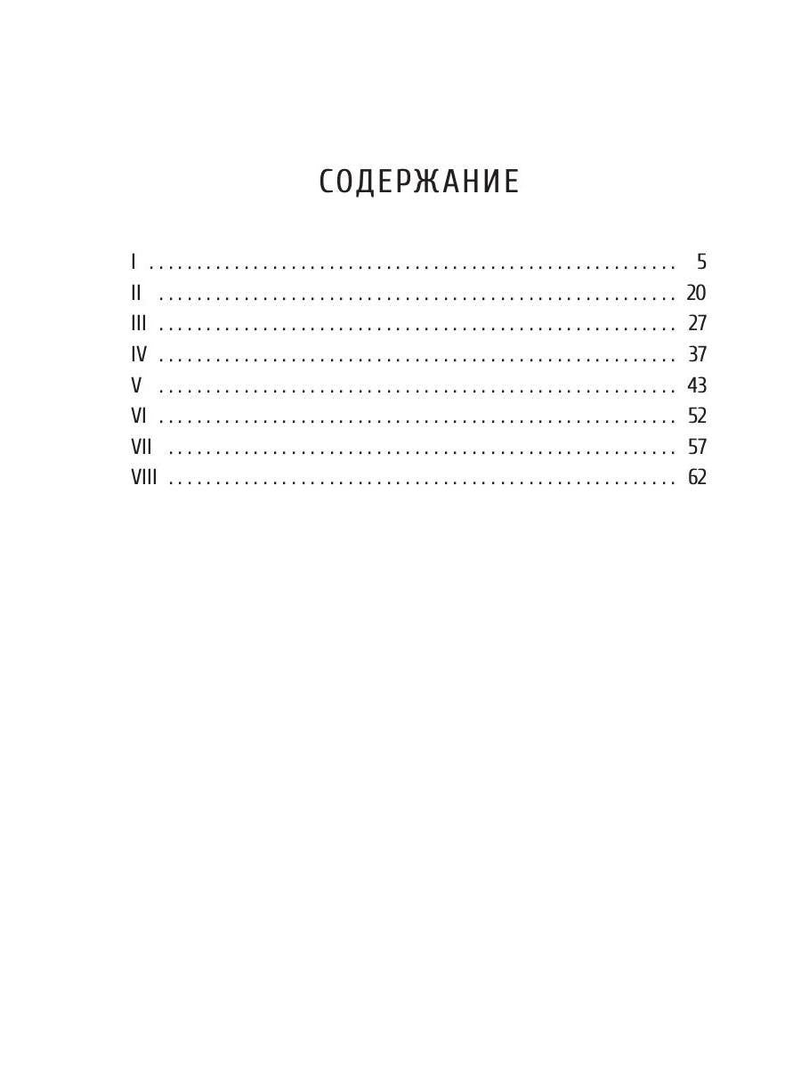 Генрик Ибсен