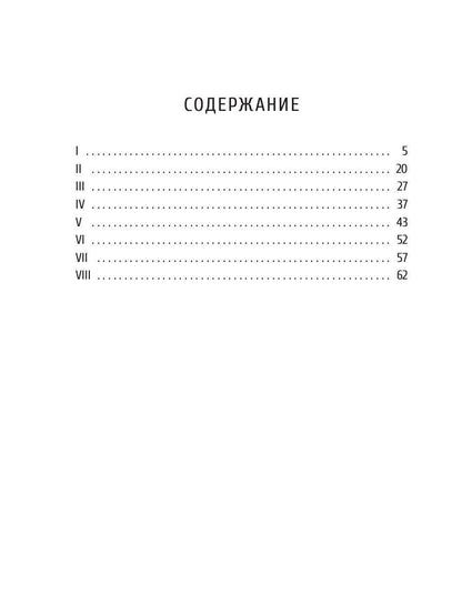 Генрик Ибсен