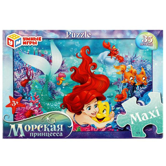Морская принцесса. Макси-пазлы в коробке. 35 деталей. 180х127х35 мм. Умные игры в кор.24шт