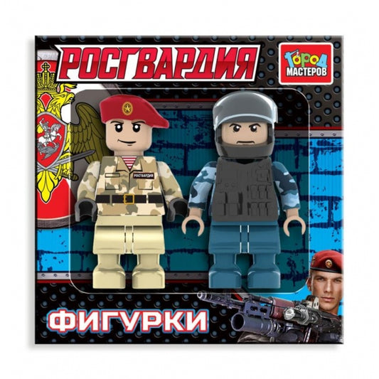 Конструктор фигурки РОСГВАРДИЯ, 2 шт. Город мастеров в кор.2*40шт