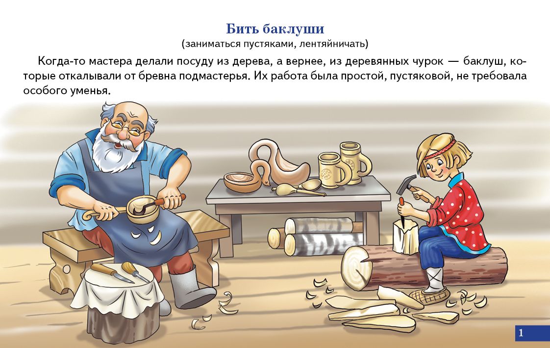 Карточки. Времена года ; Карточки. Времена года