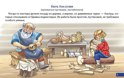 Карточки. Времена года ; Карточки. Времена года