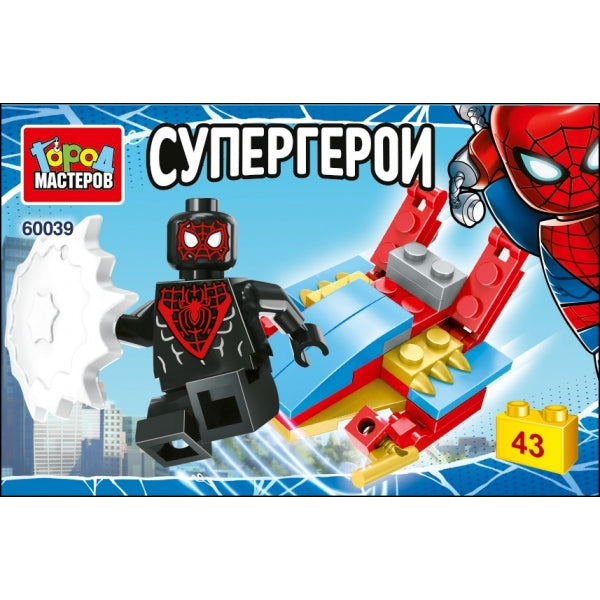 Конструктор супергерои, 43 jours. МАСТЕР в кор.240шт