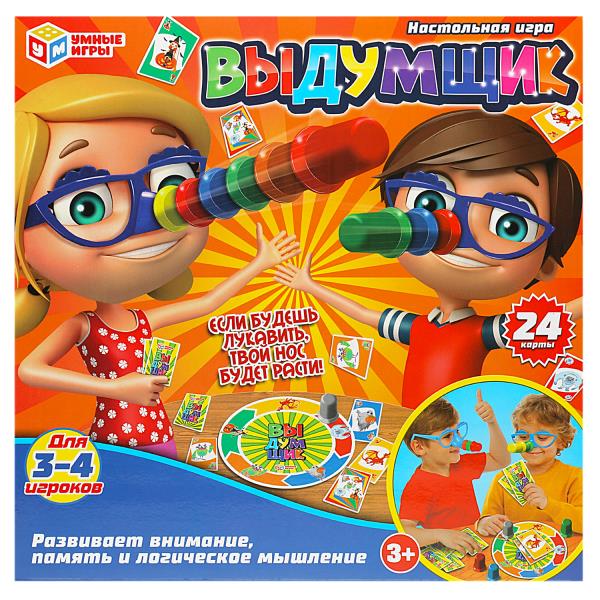 Un jeu complet en cor.27*27*5,5 cm Un grand jeu en cor.2*24 pouces