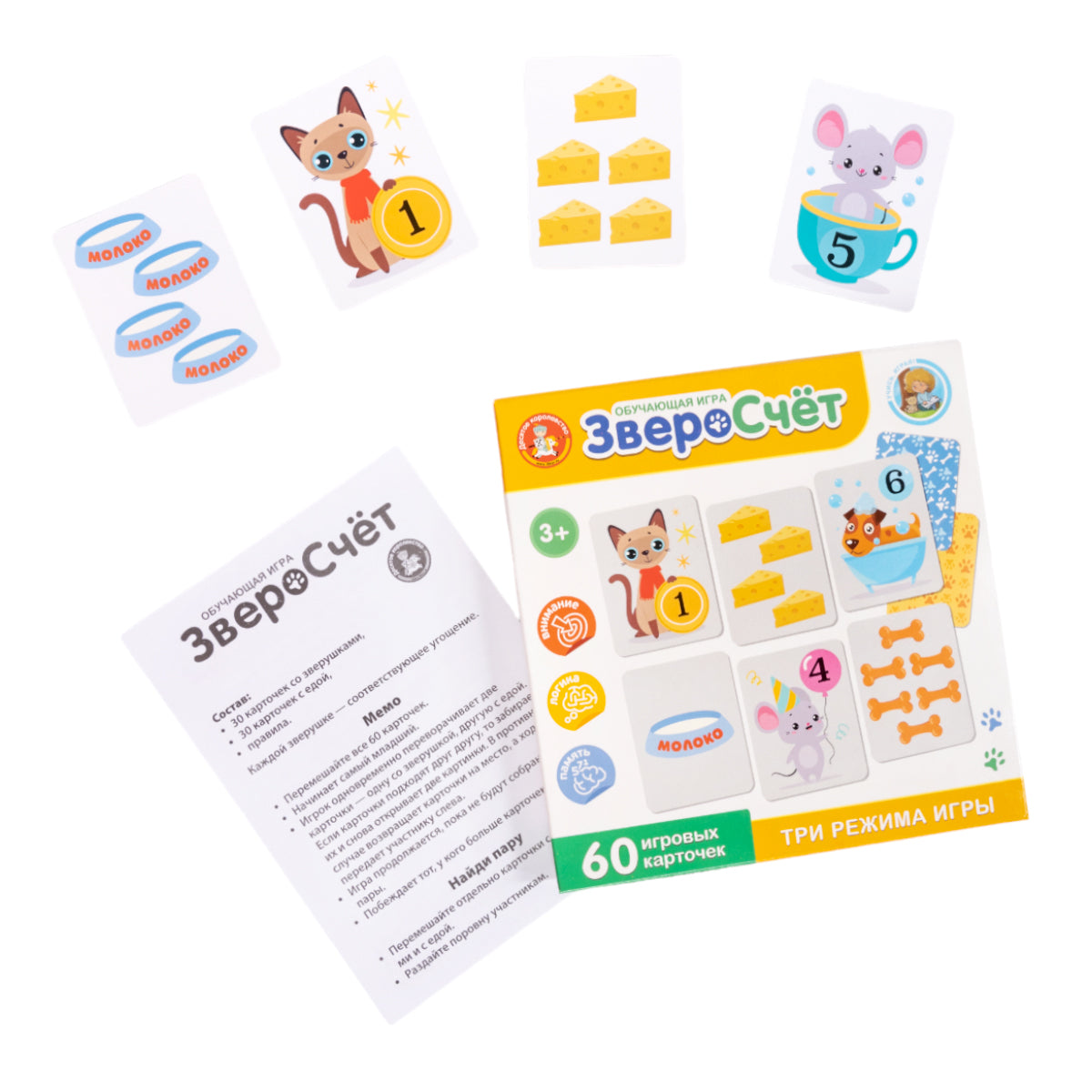 Игра обучающая "ЗвероСчёт" серия Учись, играя