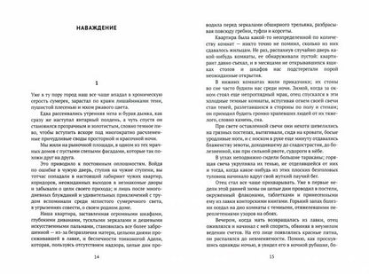 Лавки колониальных товаров