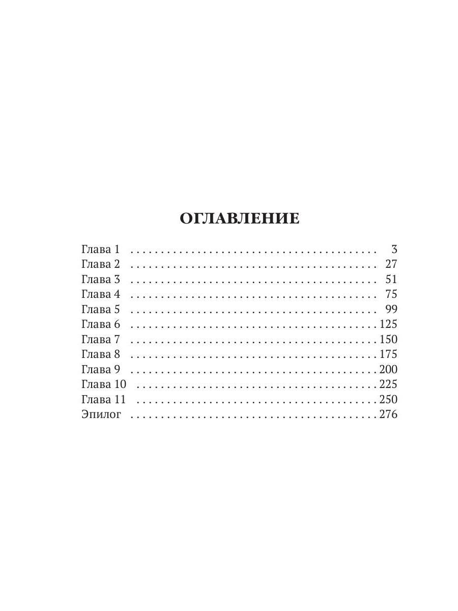 Блондинки тоже в тренде (с автографом)