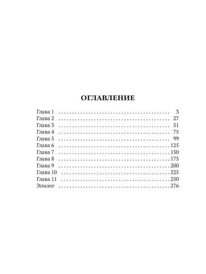 Блондинки тоже в тренде (с автографом)