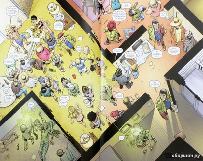 Детективное агентство Дирка Джентли: Взаимосвязь всех королей