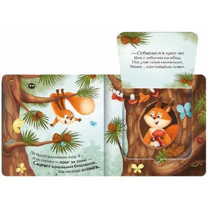 Кто самый красивый?