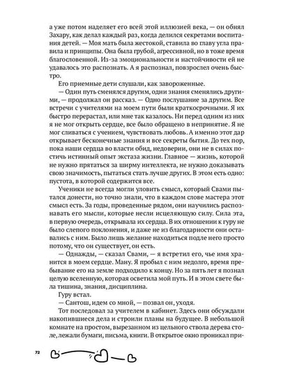 Самолет приземлился в Париже