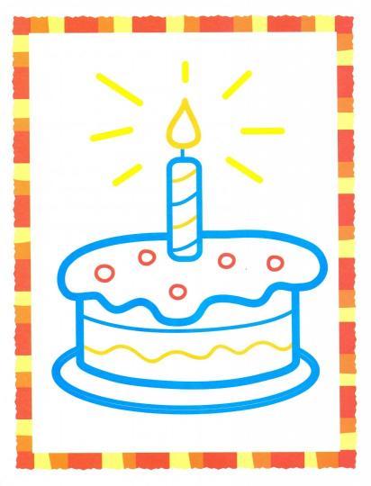 Первые подарки:книжка-раскраска