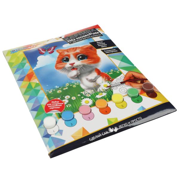 Набор д/дет тв-ва холст на карте. для росп. по ном. с дек. (17х23см) котик МУЛЬТИ АРТ в кор.50шт