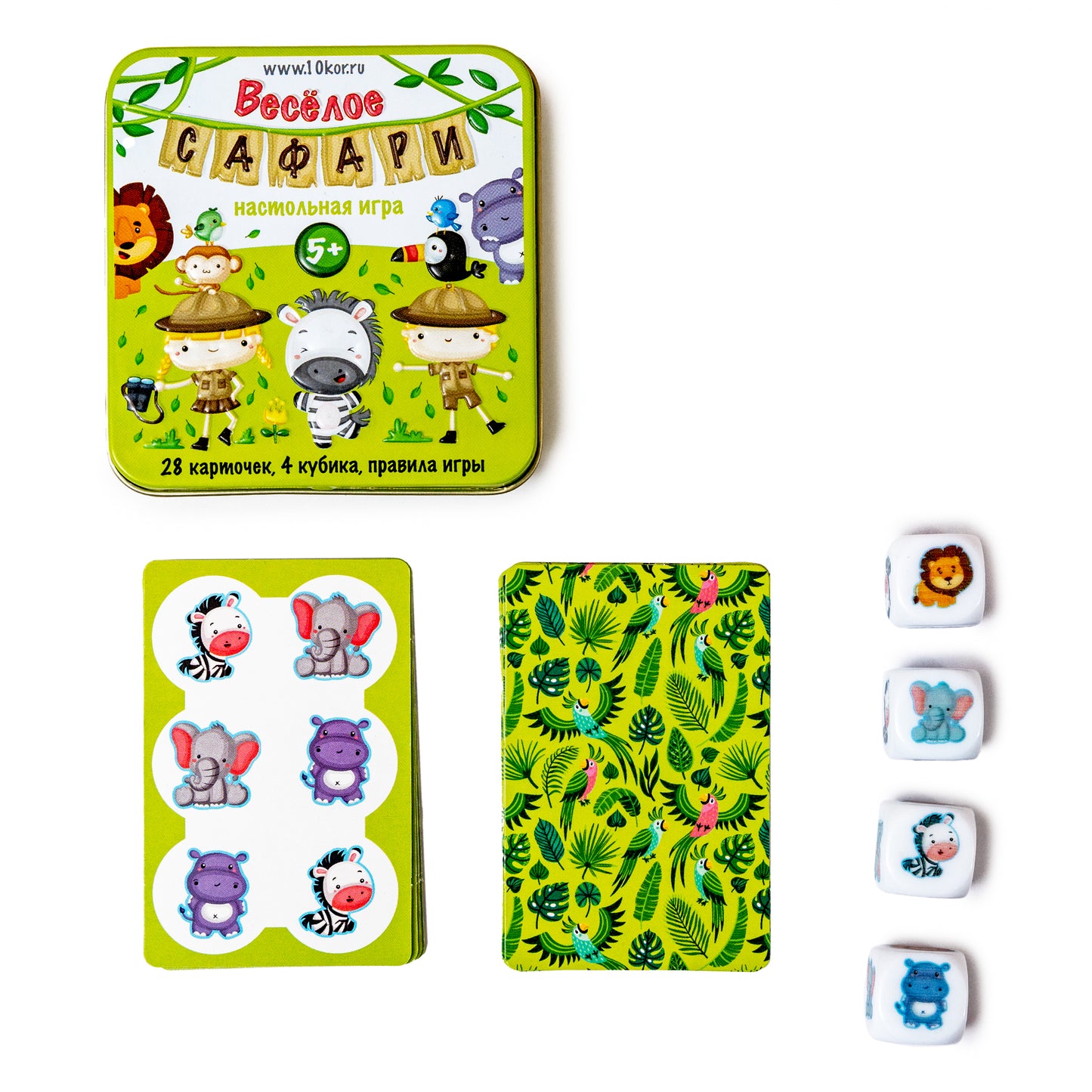 ИГРА НАСТОЛЬНАЯ "ВЕСЕЛОЕ САФАРИ" (ЖЕСТЯНАЯ КОРОБОЧКА) в кор.42шт