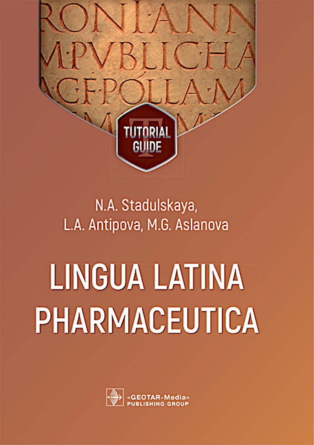 Lingua Latina Pharmaceutica = Латинский язык для фармацевтов: tutorial guide