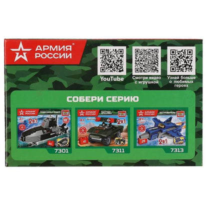 АРМИЯ РОССИИ конструктор ВОЕННЫЙ uaz-452 avec soldat, 88 jours. Город мастеров в кор.80шт