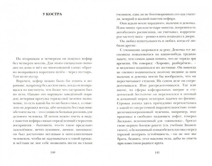 Закрытие темы