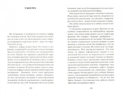 Закрытие темы