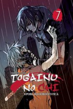 ФК. Togainu No Chi. Т. 7. Кровь виновного пса (16+)