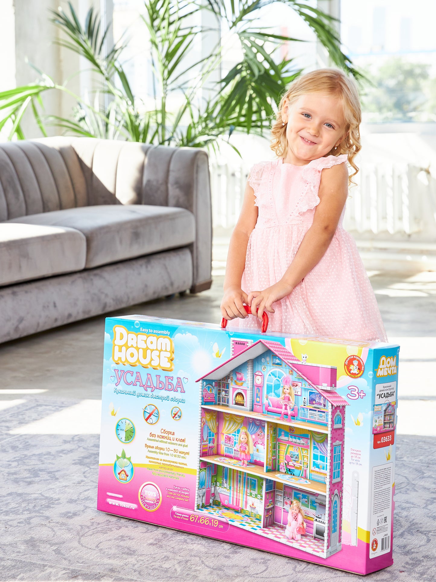 Кукольный домик быстрой сборки. Dream House. "Усадьба"