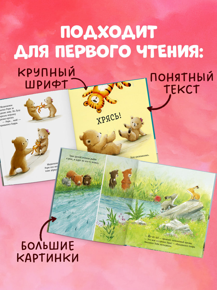 Книжки-картинки. Это моё!/Кордейрой Т.