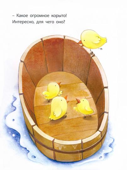 Приключение на речке: знакомимся с явлениями природы новинка