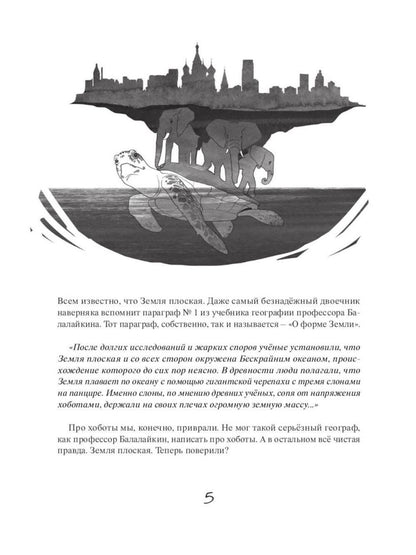 Эрмитажные коты (комплект из 2-х книг)